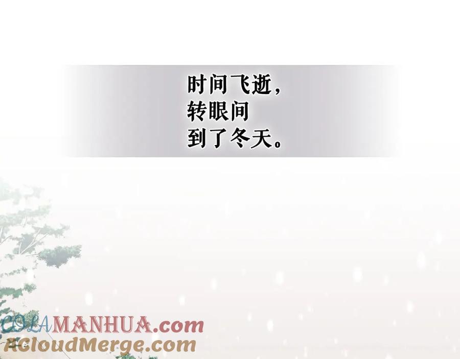 第30话真正“男主”登场-穿越成公爵家的女仆-Aloha（主笔）+ Jooahri（原作）（第5张）