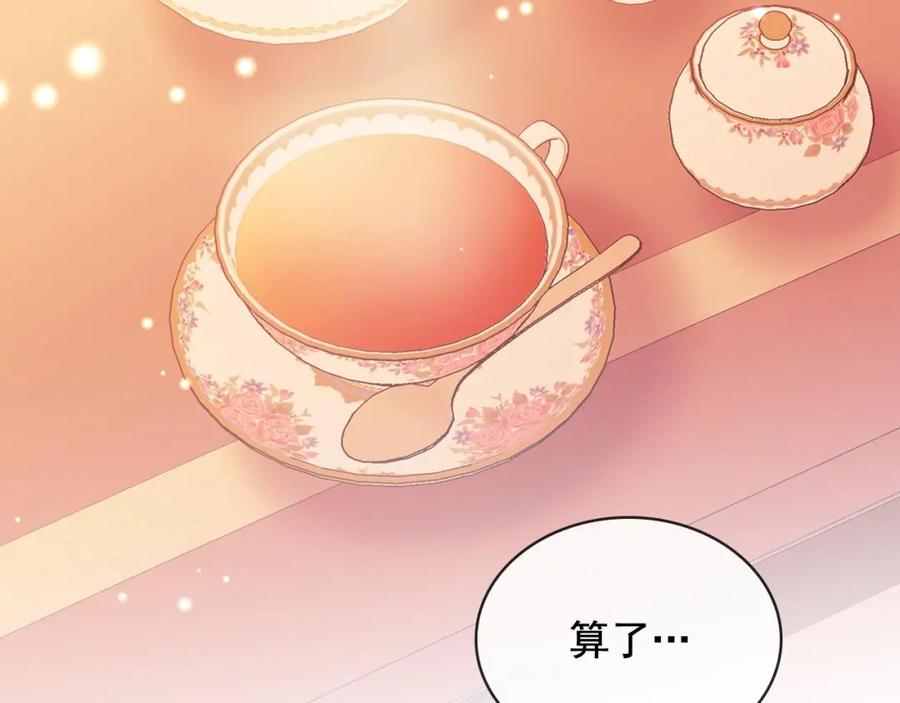 第32话女仆们的嫉妒-穿越成公爵家的女仆-Aloha（主笔）+ Jooahri（原作）（第18张）