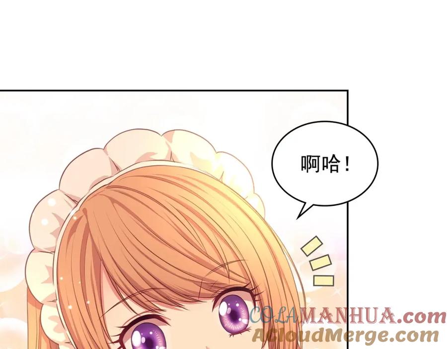第32话女仆们的嫉妒-穿越成公爵家的女仆-Aloha（主笔）+ Jooahri（原作）（第9张）