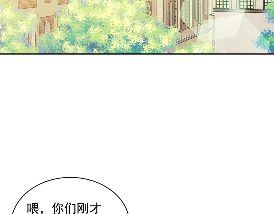 第32话女仆们的嫉妒-穿越成公爵家的女仆-Aloha（主笔）+ Jooahri（原作）（第23张）