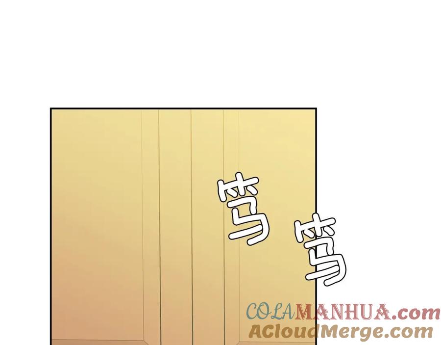 第33话人要有自知之明-穿越成公爵家的女仆-Aloha（主笔）+ Jooahri（原作）（第5张）