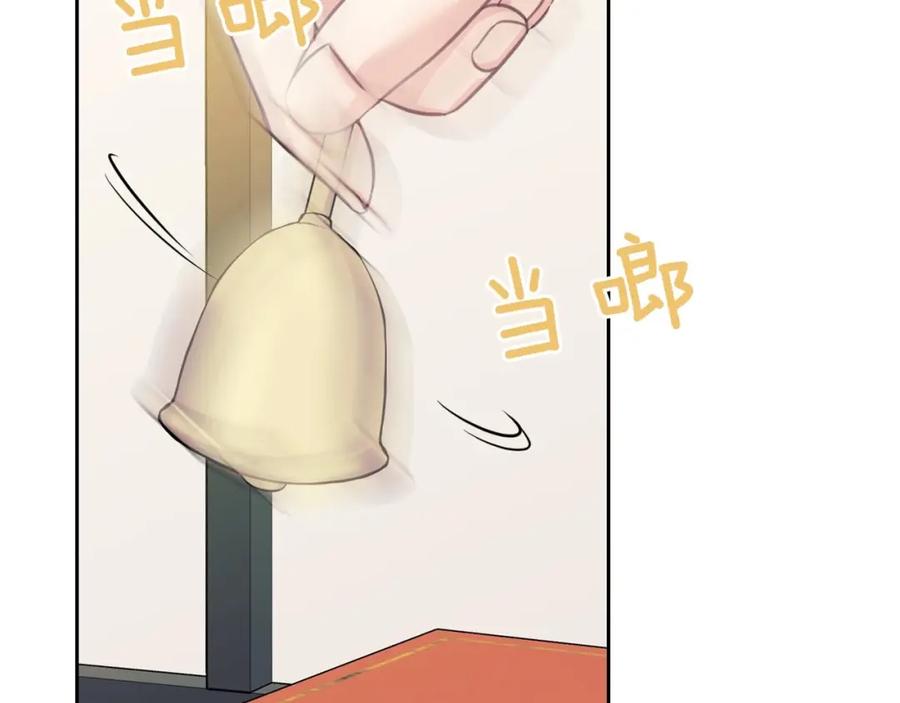 第34话陷入两难-穿越成公爵家的女仆-Aloha（主笔）+ Jooahri（原作）（第15张）