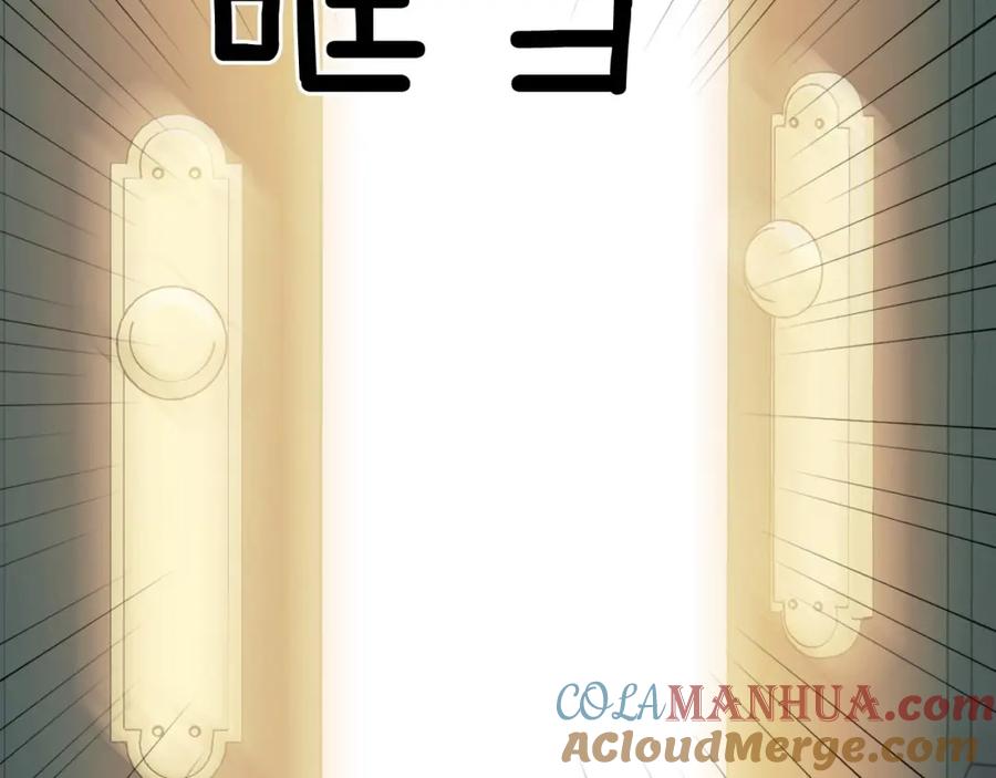 第34话陷入两难-穿越成公爵家的女仆-Aloha（主笔）+ Jooahri（原作）（第17张）