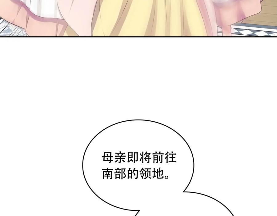 第34话陷入两难-穿越成公爵家的女仆-Aloha（主笔）+ Jooahri（原作）（第22张）