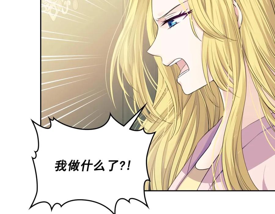 第34话陷入两难-穿越成公爵家的女仆-Aloha（主笔）+ Jooahri（原作）（第6张）