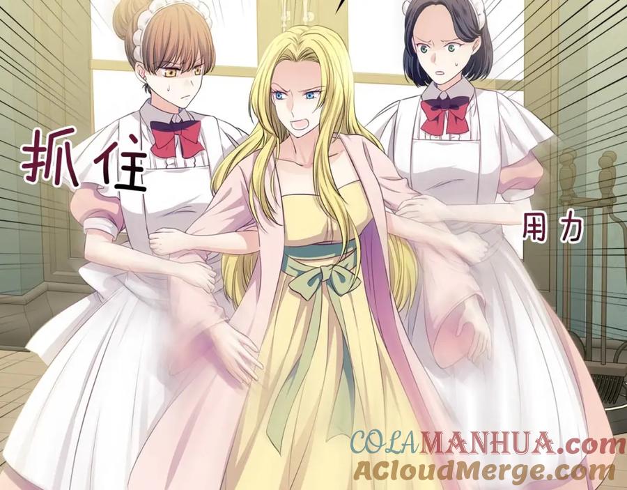 第34话陷入两难-穿越成公爵家的女仆-Aloha（主笔）+ Jooahri（原作）（第21张）