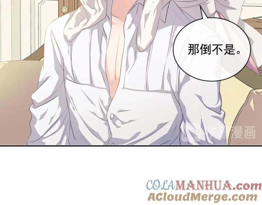 第35话继承爵位-穿越成公爵家的女仆-Aloha（主笔）+ Jooahri（原作）（第9张）