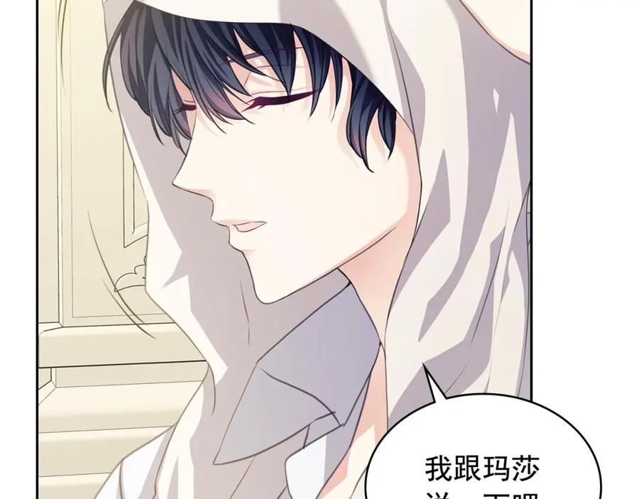 第35话继承爵位-穿越成公爵家的女仆-Aloha（主笔）+ Jooahri（原作）（第11张）