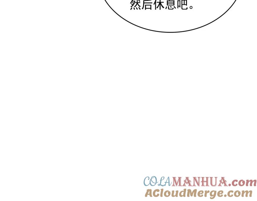 第36话疤痕的设定-穿越成公爵家的女仆-Aloha（主笔）+ Jooahri（原作）（第9张）