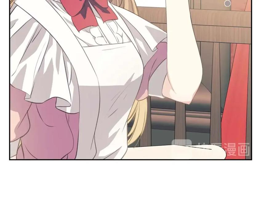 第36话疤痕的设定-穿越成公爵家的女仆-Aloha（主笔）+ Jooahri（原作）（第15张）