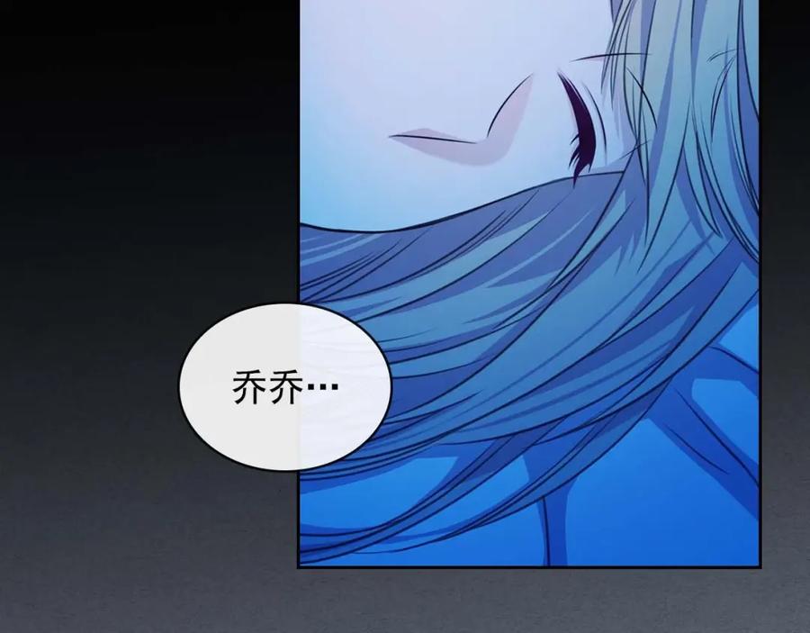 第36话疤痕的设定-穿越成公爵家的女仆-Aloha（主笔）+ Jooahri（原作）（第26张）