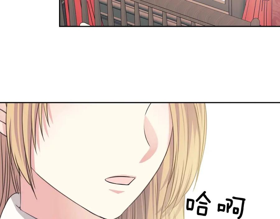 第36话疤痕的设定-穿越成公爵家的女仆-Aloha（主笔）+ Jooahri（原作）（第12张）