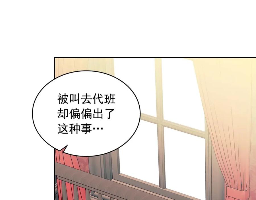 第36话疤痕的设定-穿越成公爵家的女仆-Aloha（主笔）+ Jooahri（原作）（第11张）