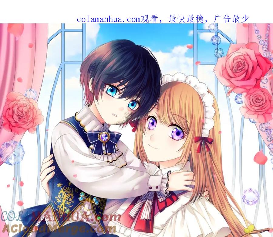 第36话疤痕的设定-穿越成公爵家的女仆-Aloha（主笔）+ Jooahri（原作）（第1张）