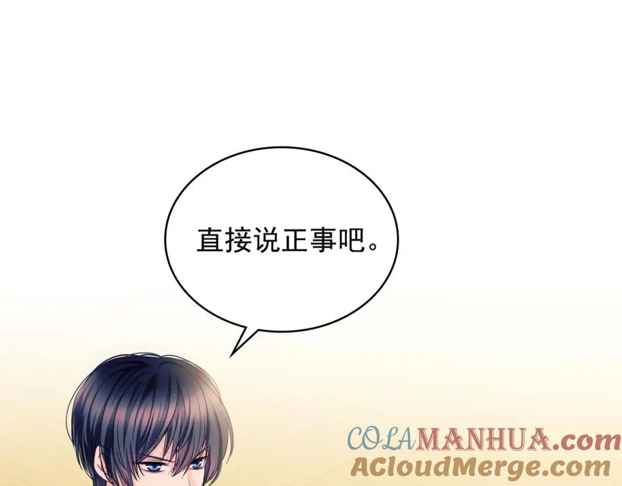 第37话我长大了，我等你-穿越成公爵家的女仆-Aloha（主笔）+ Jooahri（原作）（第5张）