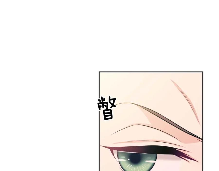 第37话我长大了，我等你-穿越成公爵家的女仆-Aloha（主笔）+ Jooahri（原作）（第18张）