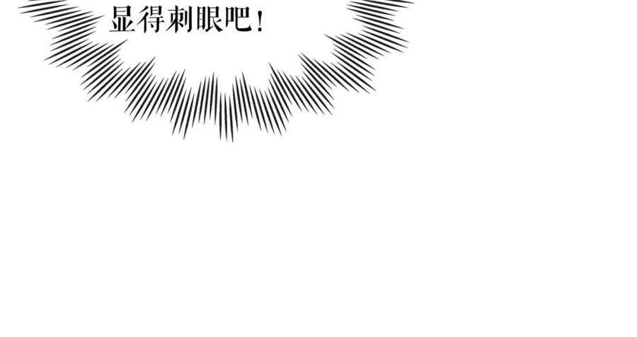 第37话我长大了，我等你-穿越成公爵家的女仆-Aloha（主笔）+ Jooahri（原作）（第15张）