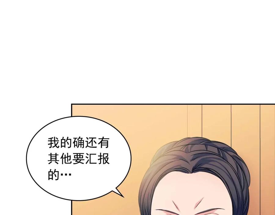 第37话我长大了，我等你-穿越成公爵家的女仆-Aloha（主笔）+ Jooahri（原作）（第16张）