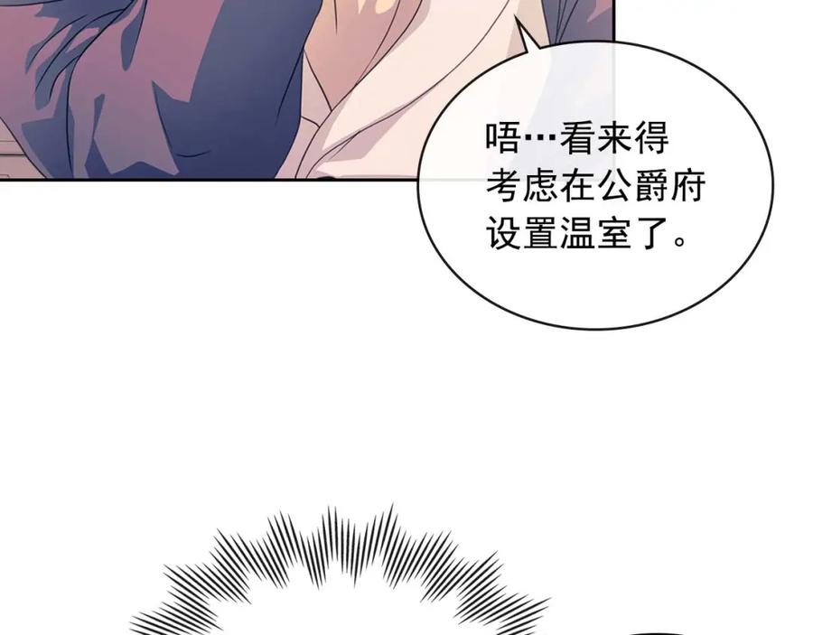 第37话我长大了，我等你-穿越成公爵家的女仆-Aloha（主笔）+ Jooahri（原作）（第12张）