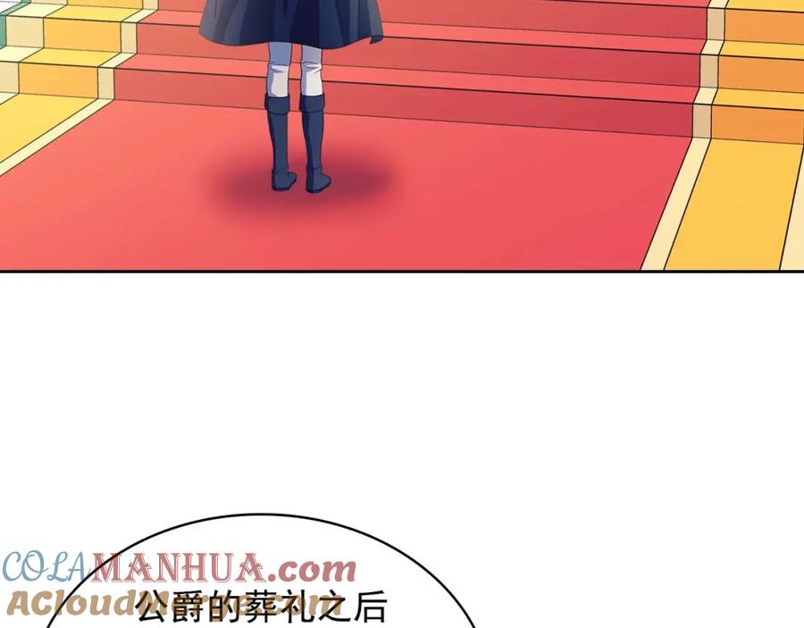 第38话默默地祝福你们-穿越成公爵家的女仆-Aloha（主笔）+ Jooahri（原作）（第9张）