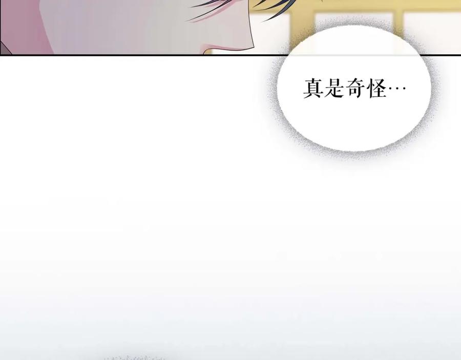 第38话默默地祝福你们-穿越成公爵家的女仆-Aloha（主笔）+ Jooahri（原作）（第22张）