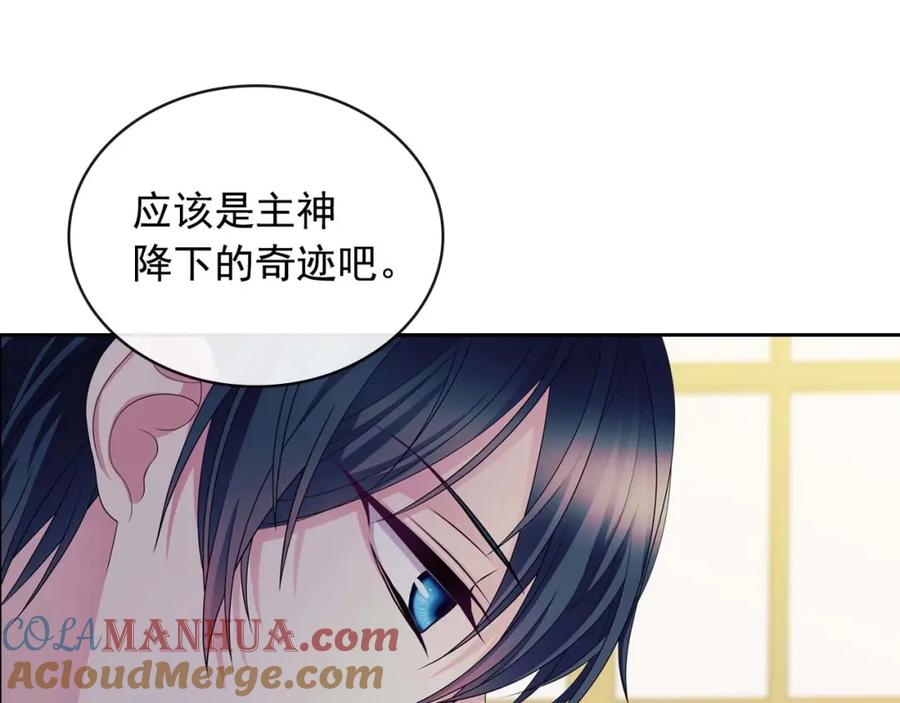 第38话默默地祝福你们-穿越成公爵家的女仆-Aloha（主笔）+ Jooahri（原作）（第21张）