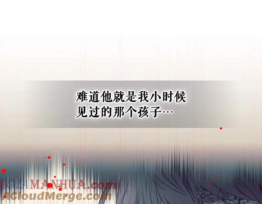 第40话我的乔乔呢？-穿越成公爵家的女仆-Aloha（主笔）+ Jooahri（原作）（第5张）