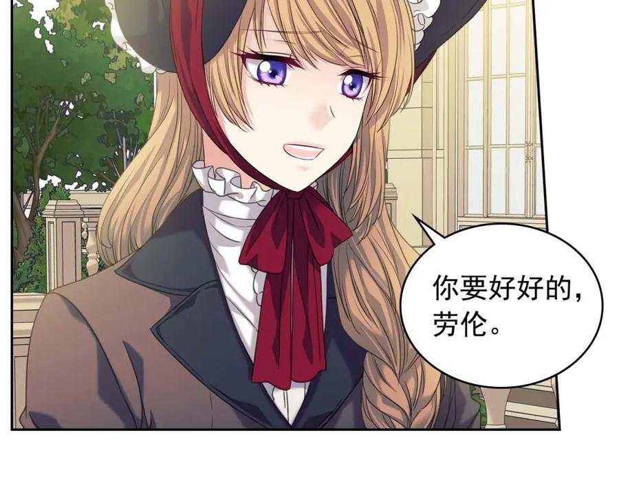 第41话真的要痛失她了吗？-穿越成公爵家的女仆-Aloha（主笔）+ Jooahri（原作）（第18张）