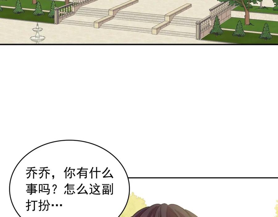 第41话真的要痛失她了吗？-穿越成公爵家的女仆-Aloha（主笔）+ Jooahri（原作）（第7张）