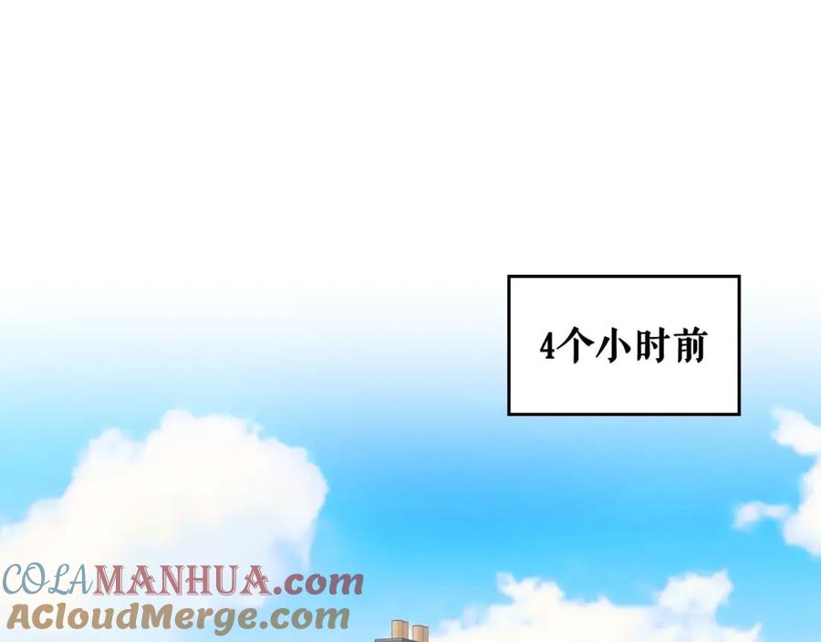 第41话真的要痛失她了吗？-穿越成公爵家的女仆-Aloha（主笔）+ Jooahri（原作）（第5张）