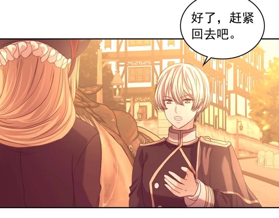 第43话告白❥-穿越成公爵家的女仆-Aloha（主笔）+ Jooahri（原作）（第10张）