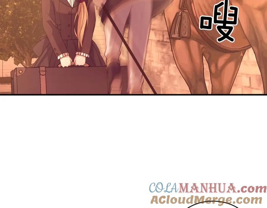 第43话告白❥-穿越成公爵家的女仆-Aloha（主笔）+ Jooahri（原作）（第9张）