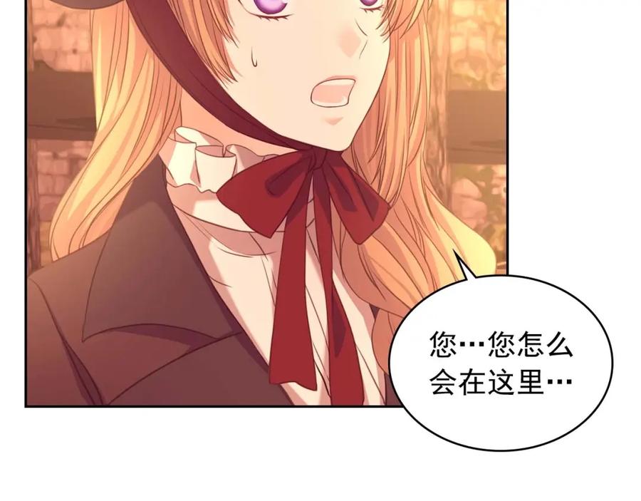 第43话告白❥-穿越成公爵家的女仆-Aloha（主笔）+ Jooahri（原作）（第6张）