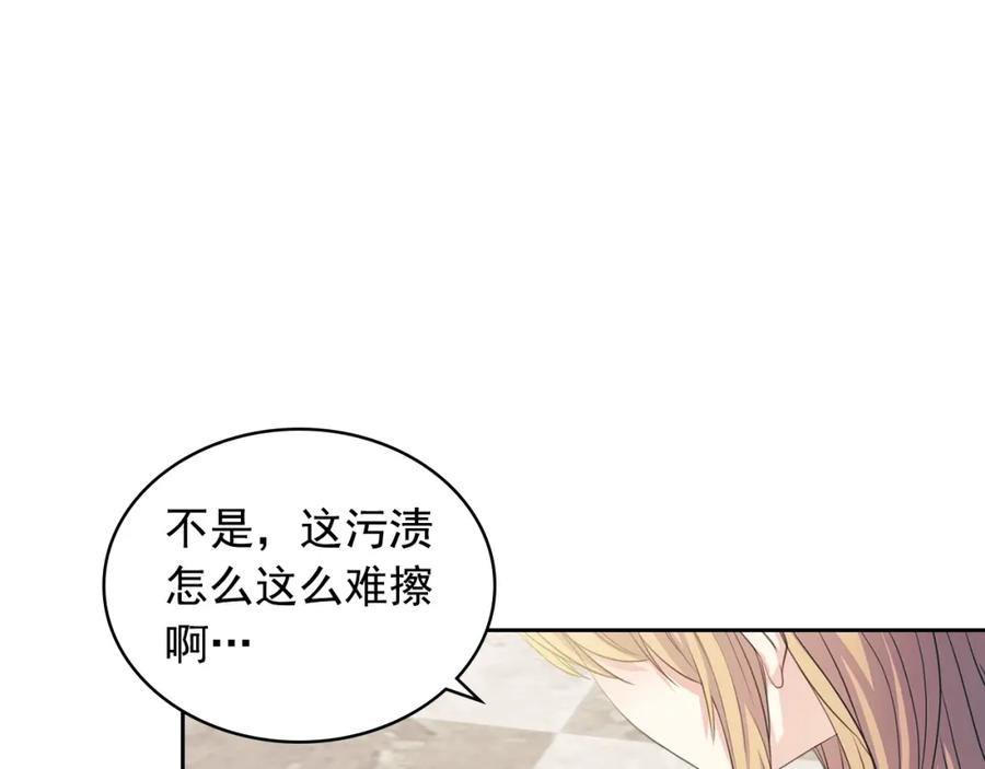 第1季完结男爵府的女仆生活-穿越成公爵家的女仆-Aloha（主笔）+ Jooahri（原作）（第8张）