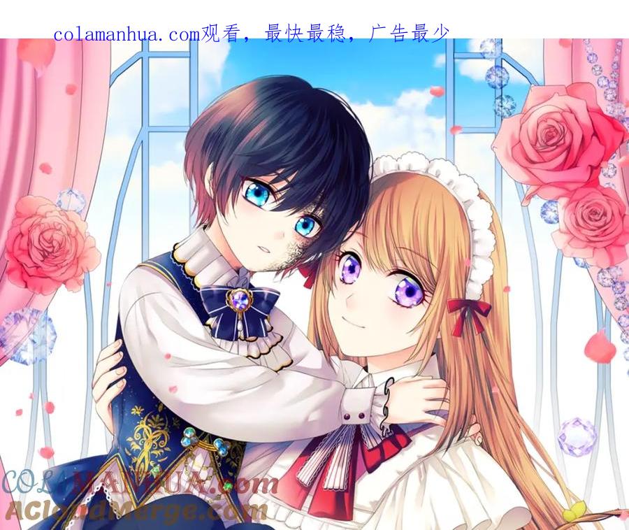 第1季完结男爵府的女仆生活-穿越成公爵家的女仆-Aloha（主笔）+ Jooahri（原作）（第1张）