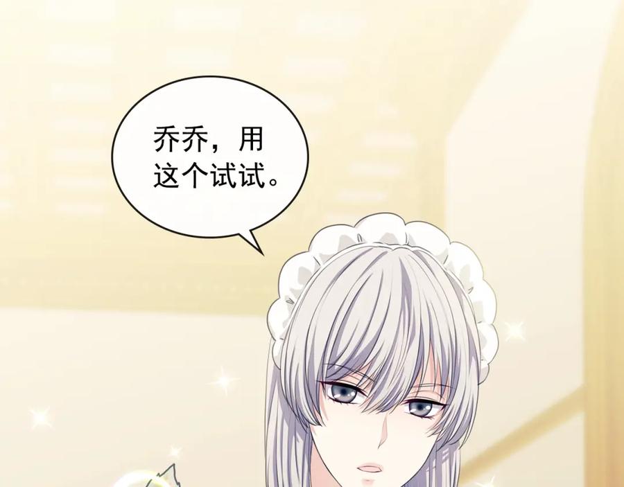 第1季完结男爵府的女仆生活-穿越成公爵家的女仆-Aloha（主笔）+ Jooahri（原作）（第12张）