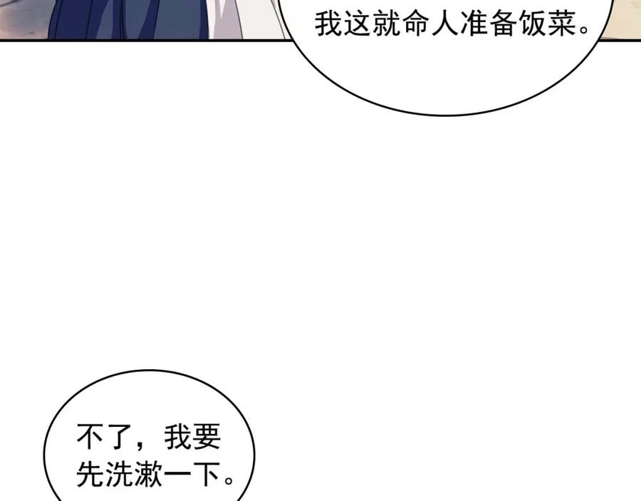 第2季开启篇标致的女仆-穿越成公爵家的女仆-Aloha（主笔）+ Jooahri（原作）（第8张）