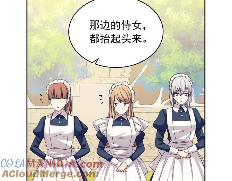 第2季开启篇标致的女仆-穿越成公爵家的女仆-Aloha（主笔）+ Jooahri（原作）（第13张）