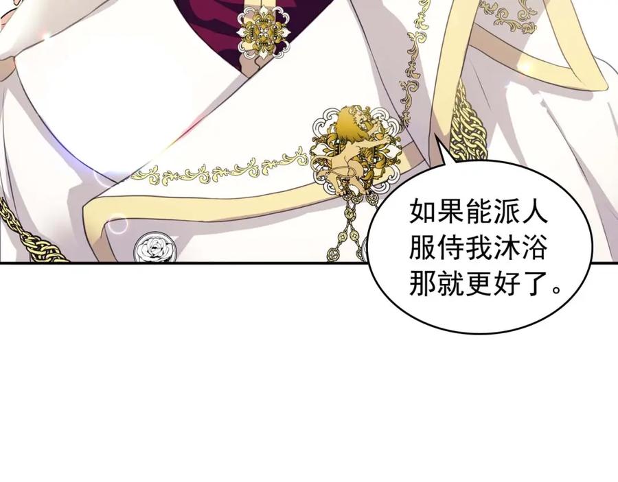 第2季开启篇标致的女仆-穿越成公爵家的女仆-Aloha（主笔）+ Jooahri（原作）（第10张）