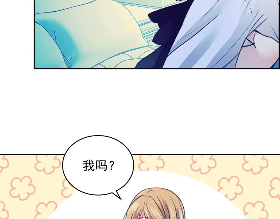 第3话诅咒中的谎言-穿越成公爵家的女仆-Aloha（主笔）+ Jooahri（原作）（第12张）