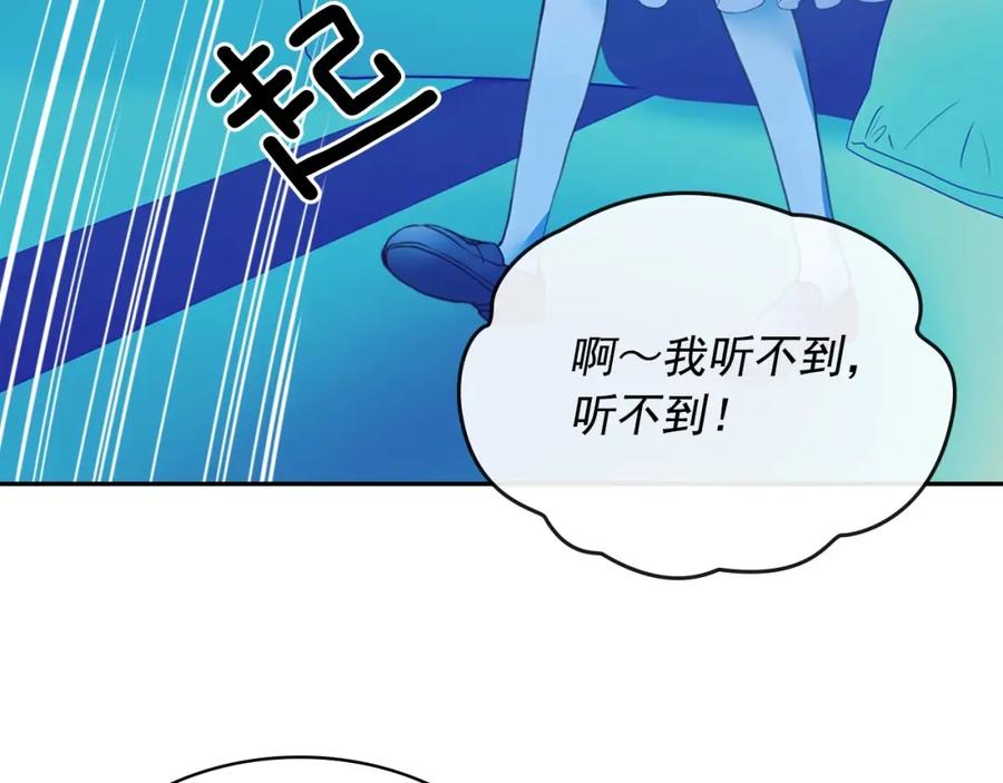 第3话诅咒中的谎言-穿越成公爵家的女仆-Aloha（主笔）+ Jooahri（原作）（第6张）