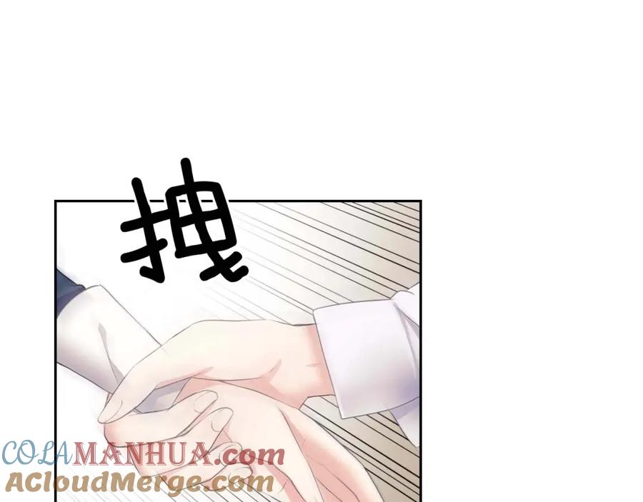 第48话少爷的眼眸-穿越成公爵家的女仆-Aloha（主笔）+ Jooahri（原作）（第9张）