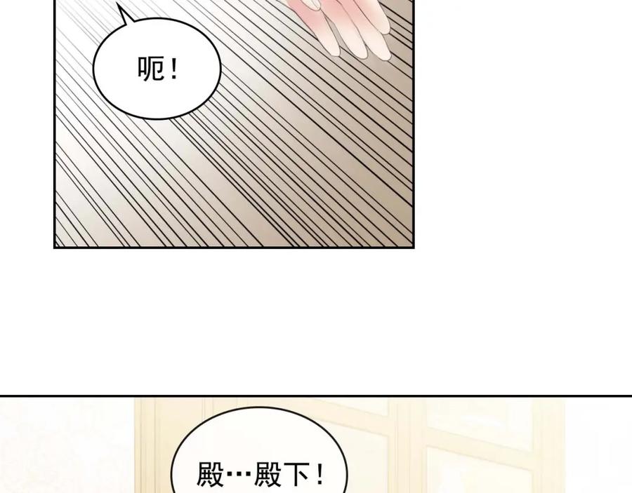 第48话少爷的眼眸-穿越成公爵家的女仆-Aloha（主笔）+ Jooahri（原作）（第10张）