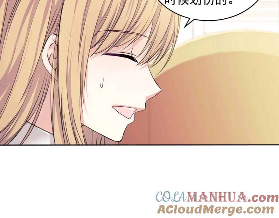 第48话少爷的眼眸-穿越成公爵家的女仆-Aloha（主笔）+ Jooahri（原作）（第17张）