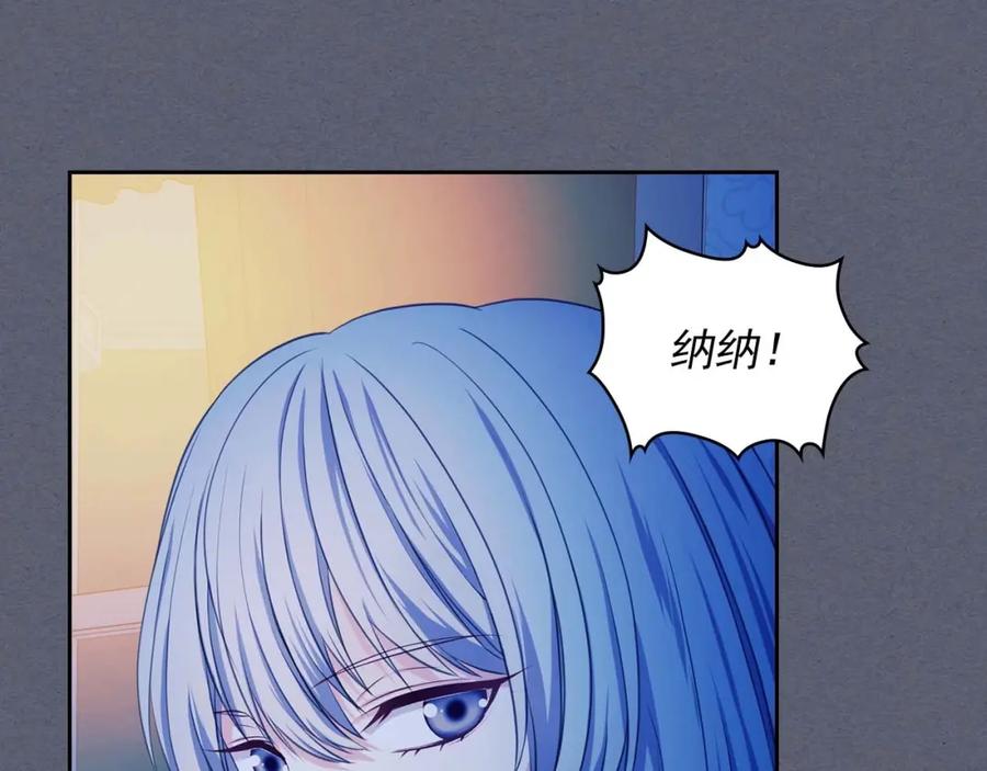 第49话过道内再遇迭戈-穿越成公爵家的女仆-Aloha（主笔）+ Jooahri（原作）（第10张）