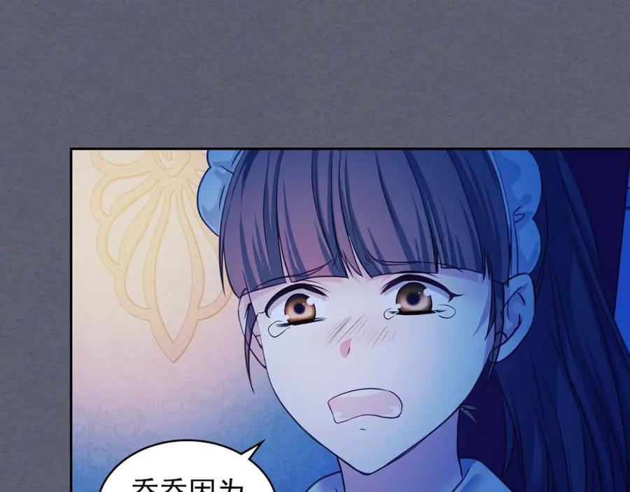 第49话过道内再遇迭戈-穿越成公爵家的女仆-Aloha（主笔）+ Jooahri（原作）（第15张）