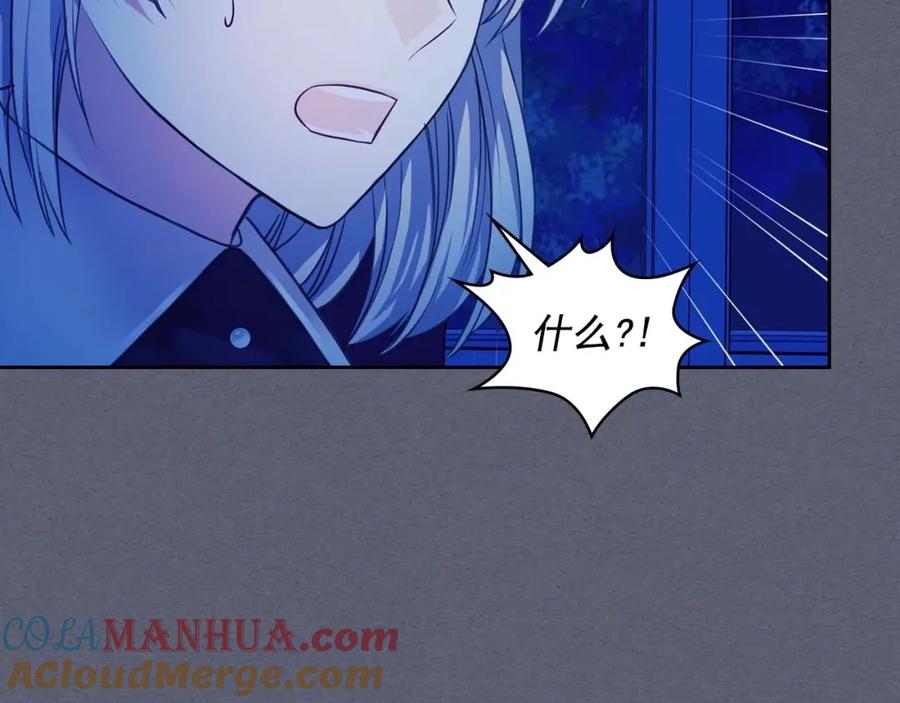 第49话过道内再遇迭戈-穿越成公爵家的女仆-Aloha（主笔）+ Jooahri（原作）（第17张）