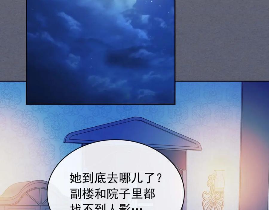 第49话过道内再遇迭戈-穿越成公爵家的女仆-Aloha（主笔）+ Jooahri（原作）（第7张）