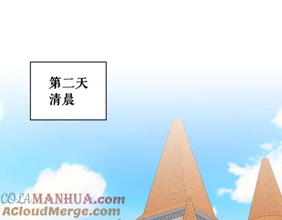 第50话好久不见♥️-穿越成公爵家的女仆-Aloha（主笔）+ Jooahri（原作）（第5张）