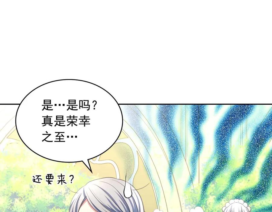第50话好久不见♥️-穿越成公爵家的女仆-Aloha（主笔）+ Jooahri（原作）（第11张）